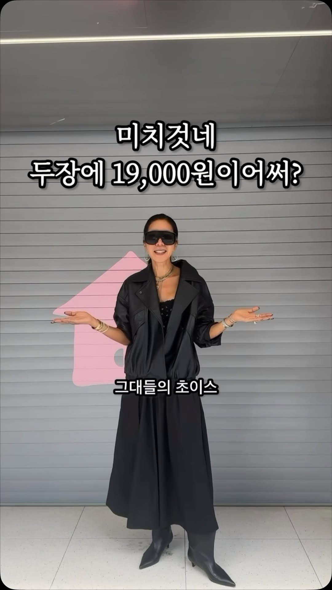 (제품명 미상)