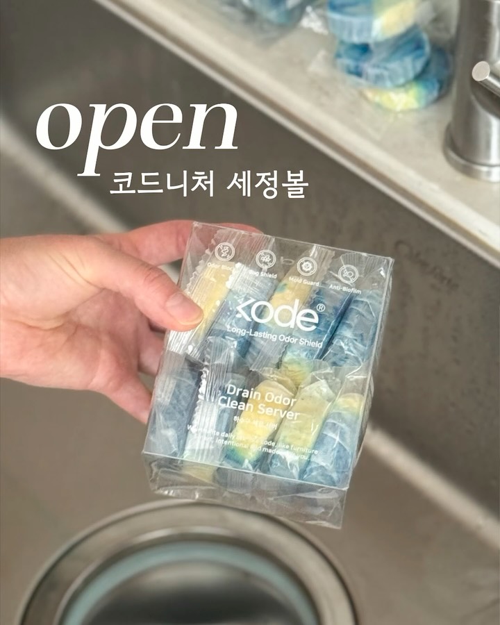 세정볼