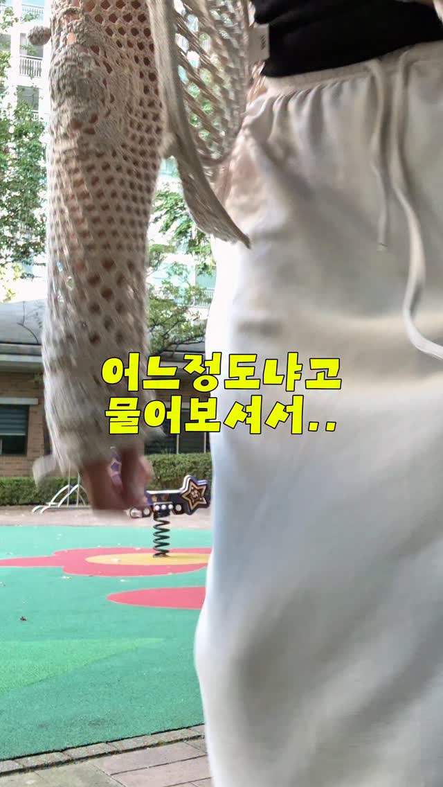 긴치마