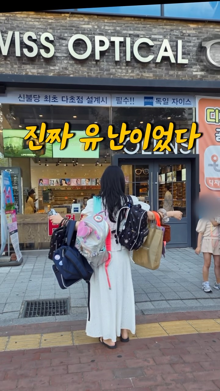 시로카라 백팩/토트백/파우치