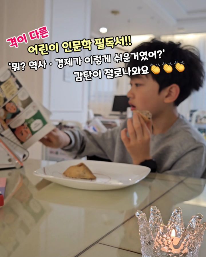 지적 대화를 위한 넓고 얕은 지식 (지대넓얕)