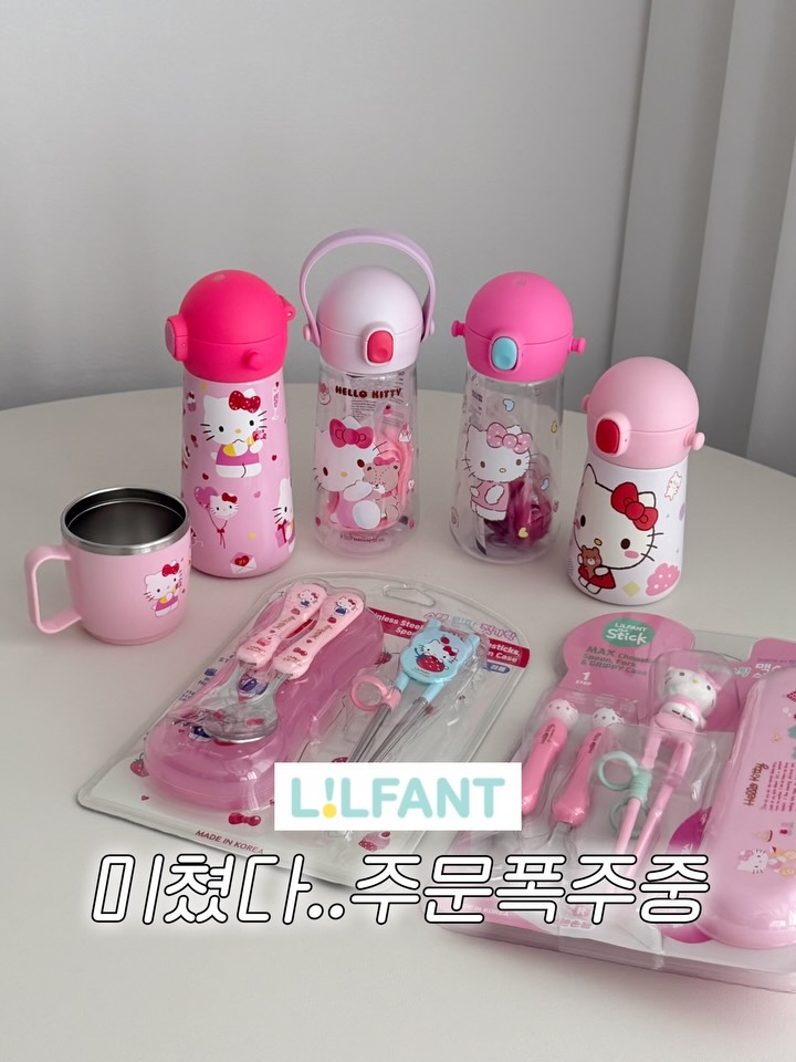 릴팡 모음전