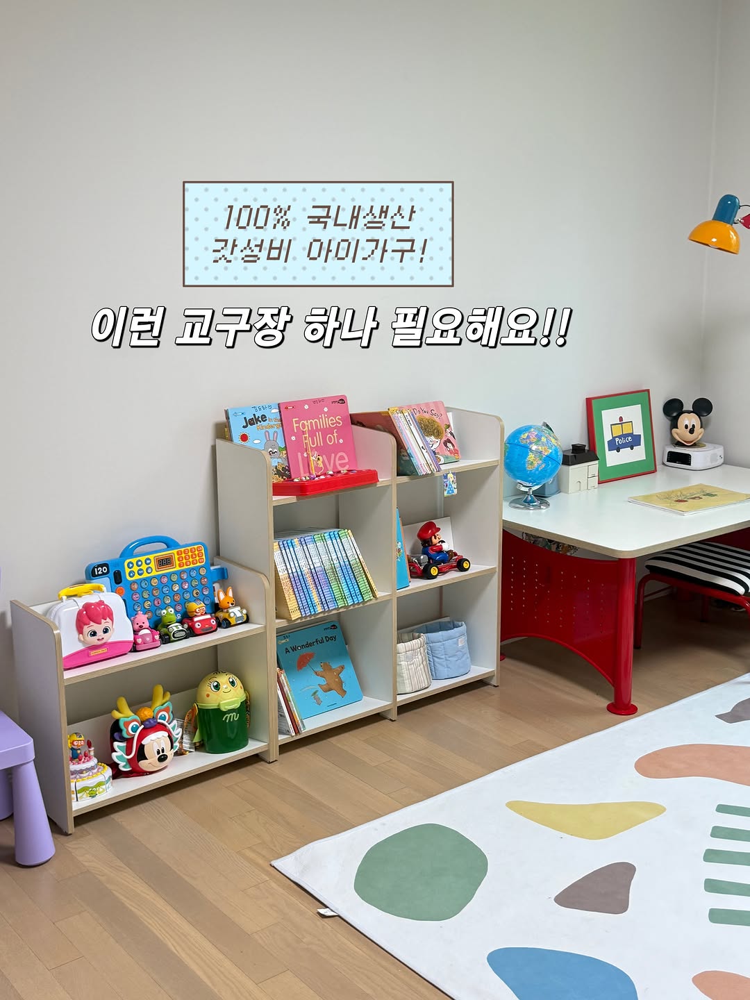 버디 교구장
