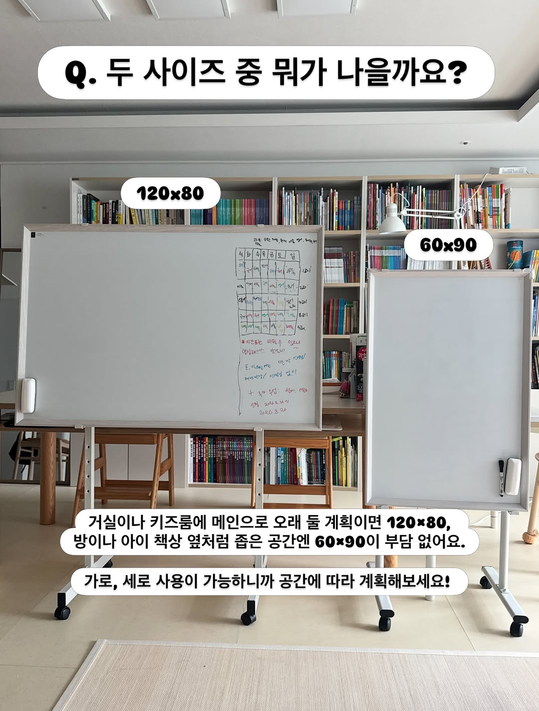 칠판