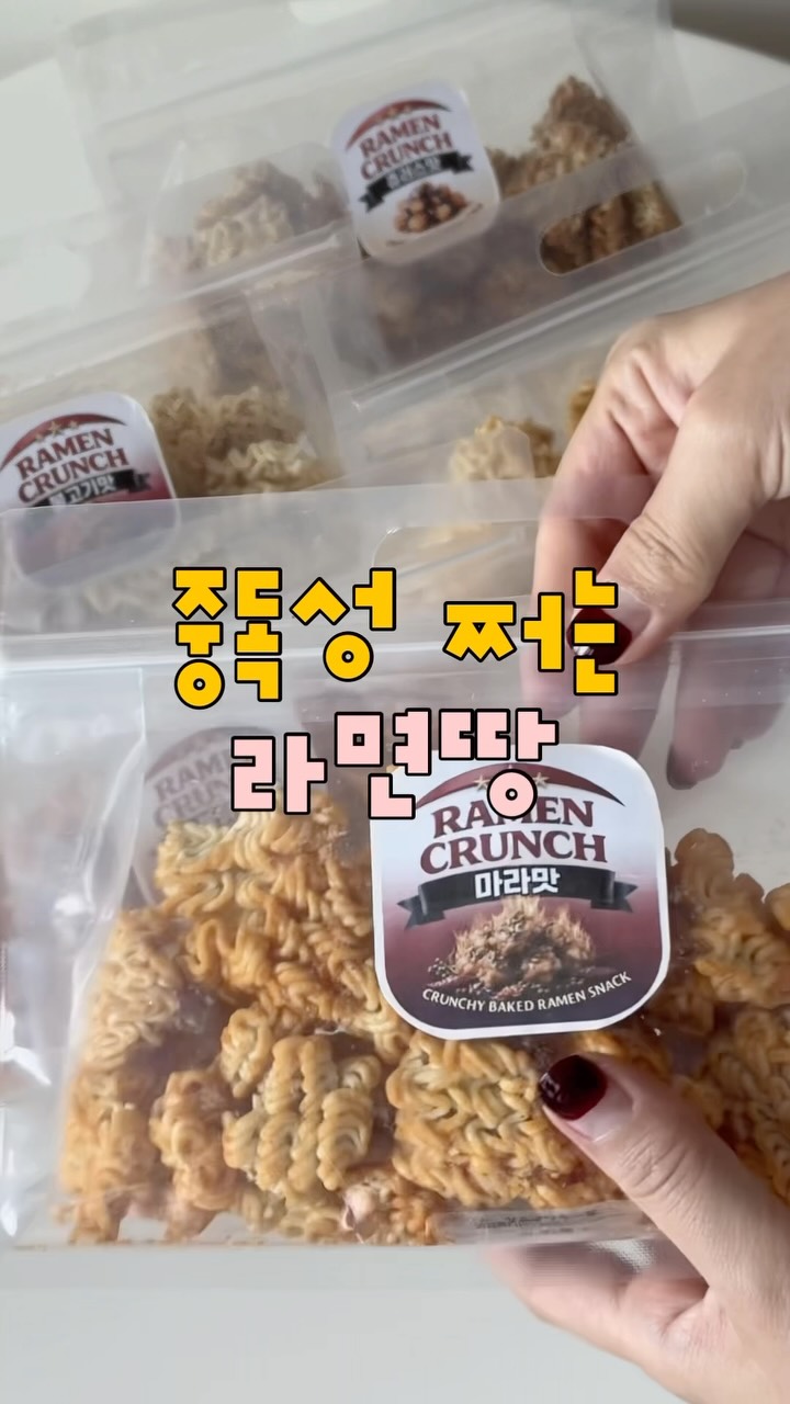 라면땅