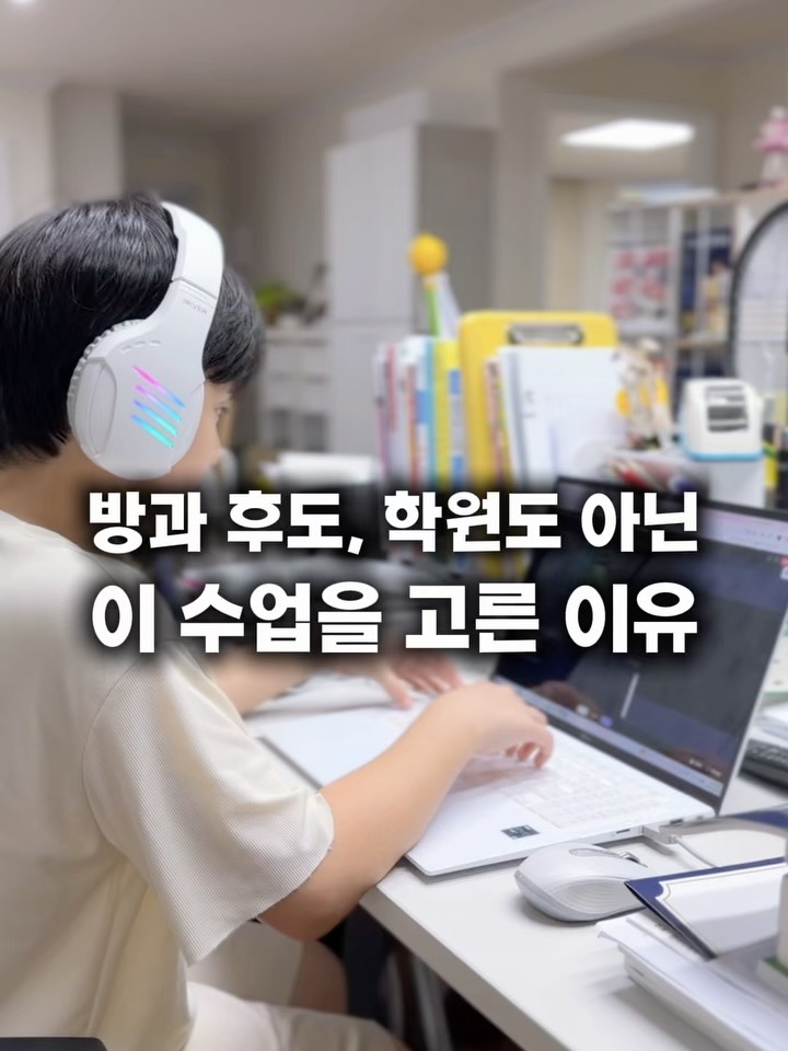 코딩 수업