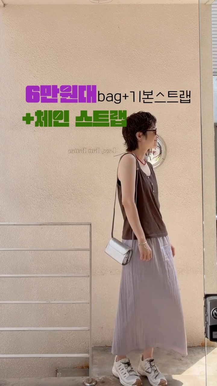 미니버전 가방