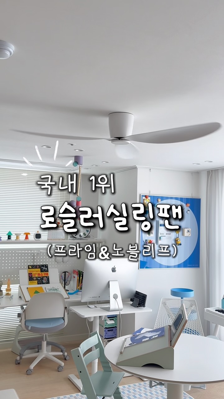 실링팬