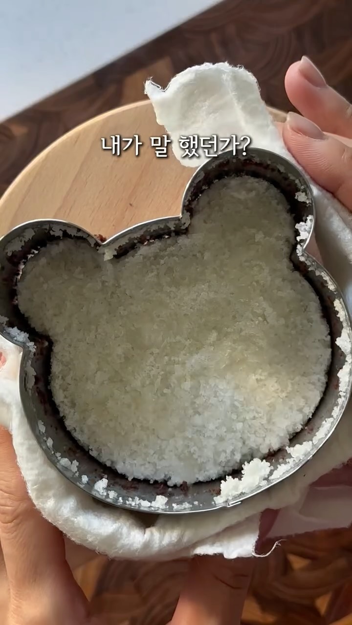스텐 304 델키찜기
