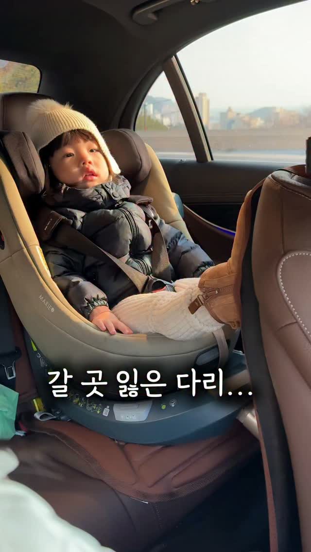카시트 발판