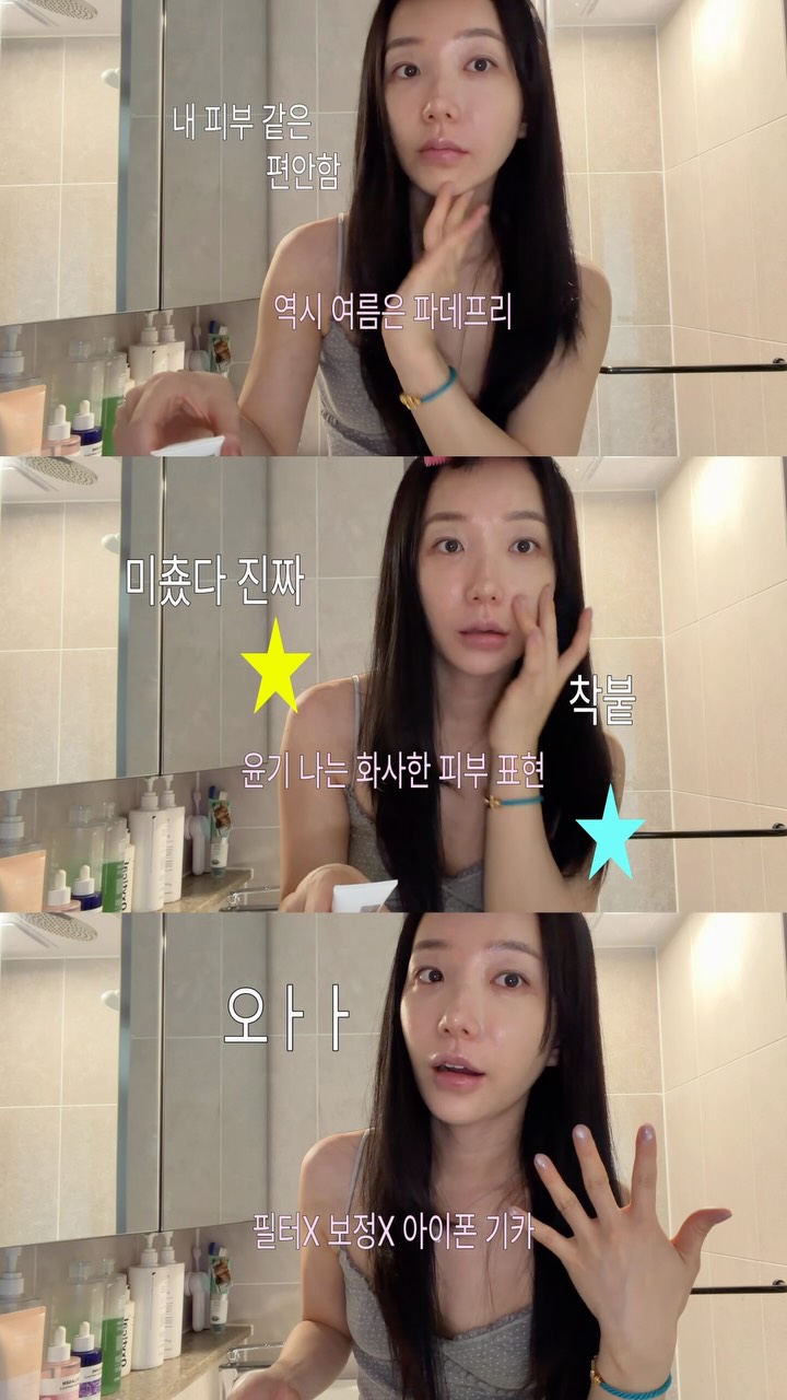 알렉스 비비 크림