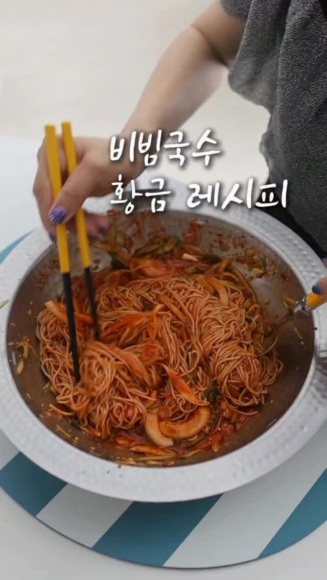 옻칠 젓가락 세트