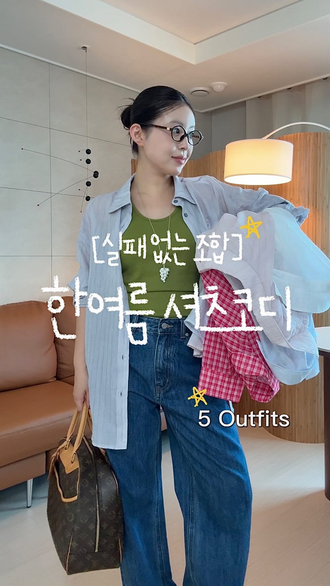 셔츠