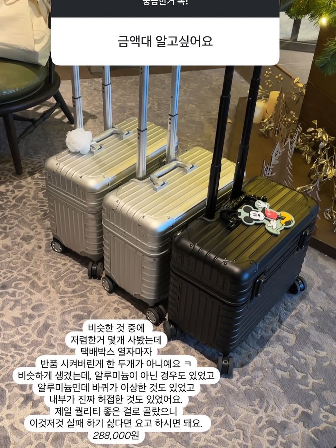 나드 캐리어