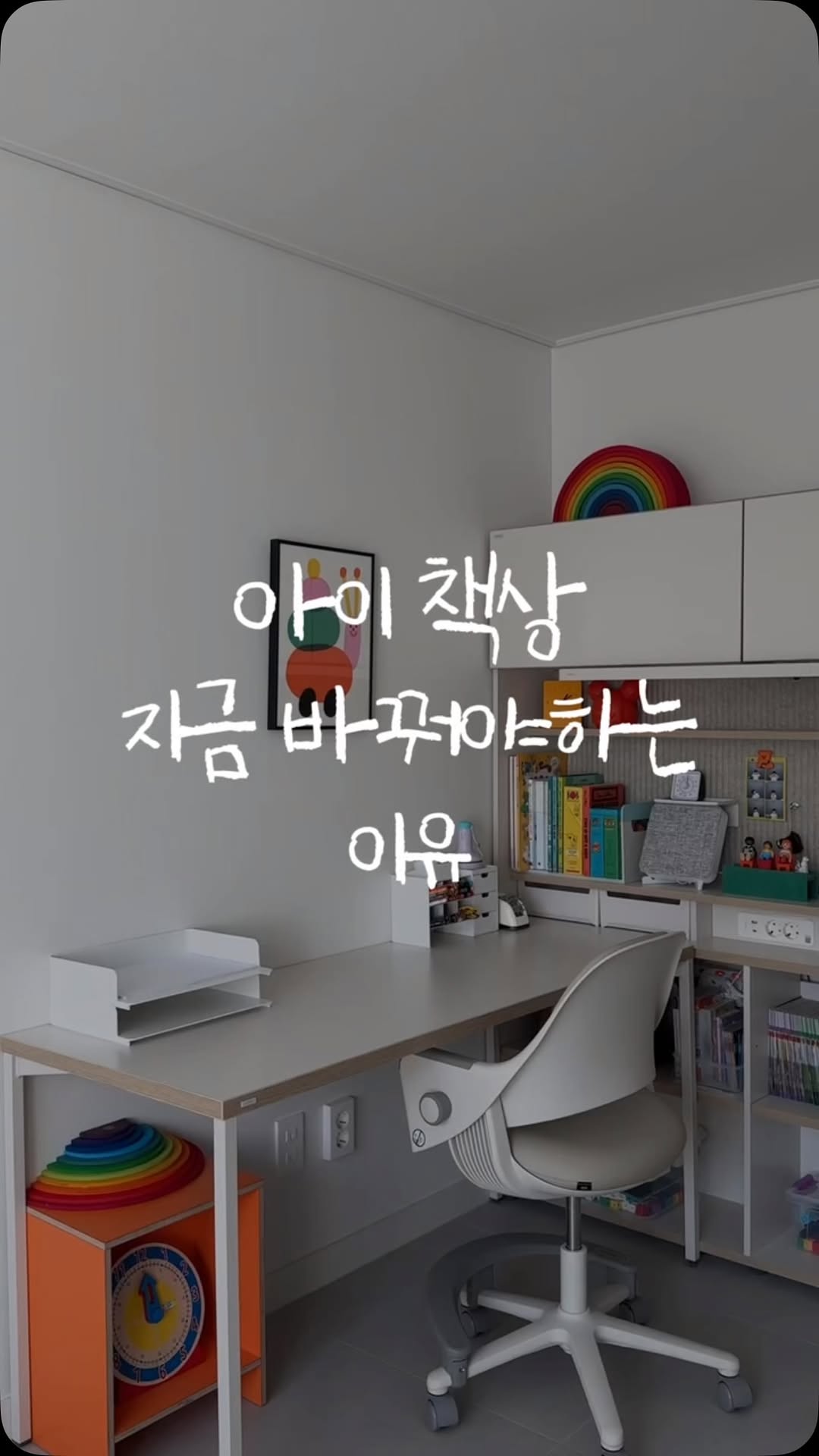 멀티책상세트