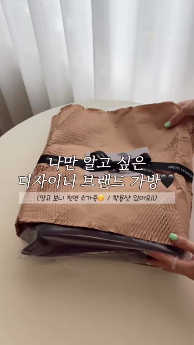 디자이너 브랜드 가방