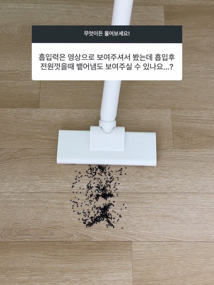 무선 청소기