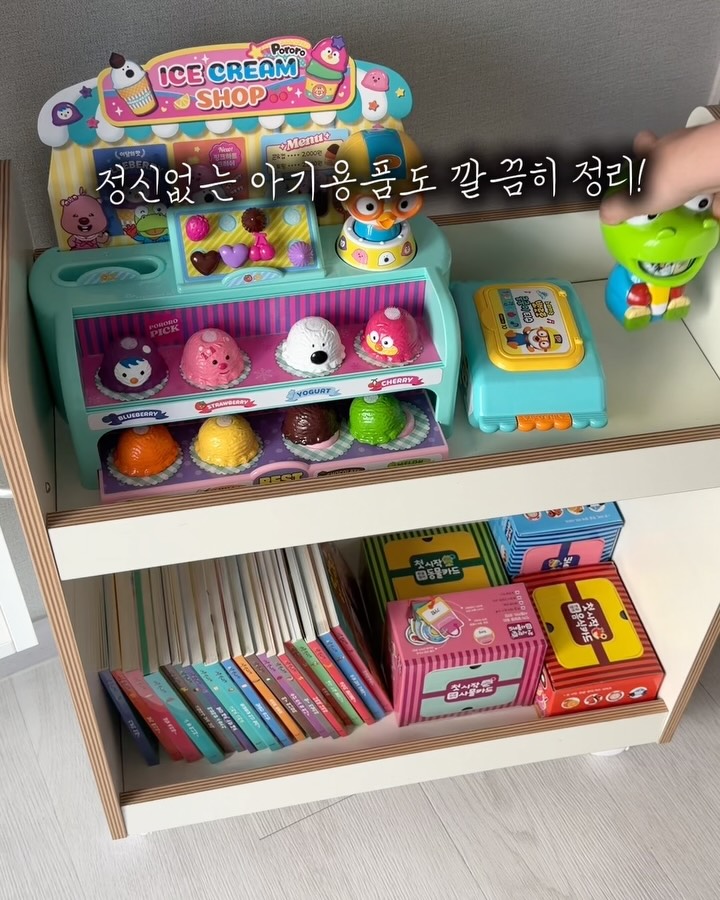 수납함