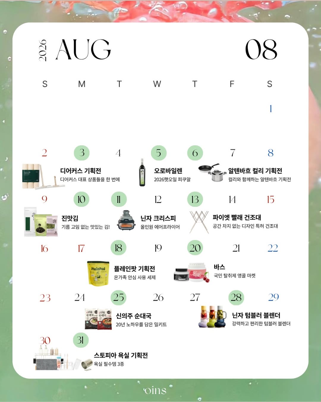빨래 건조대