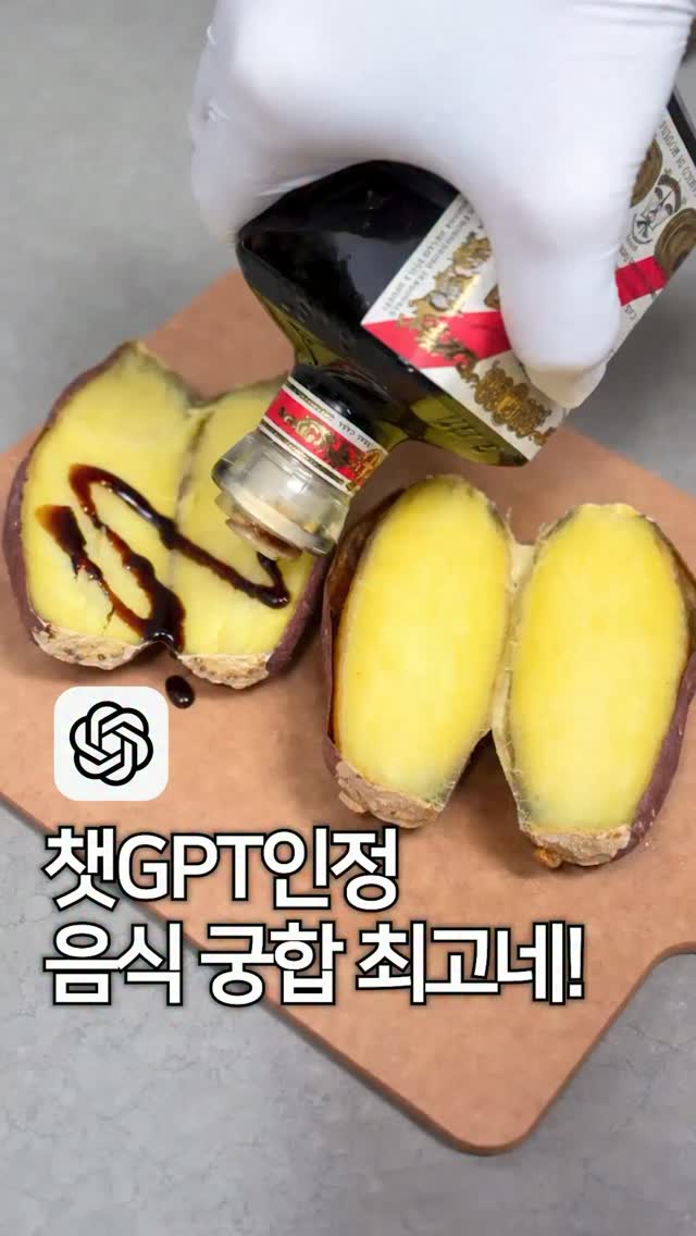 발사믹 식초