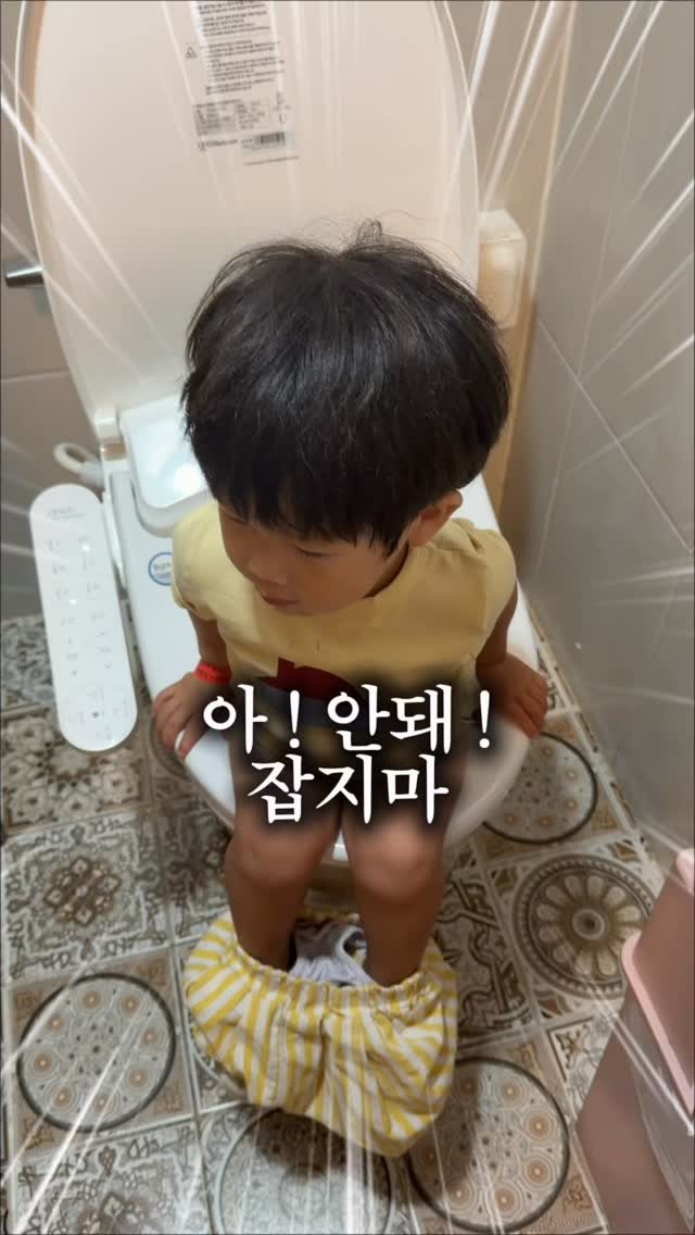 일회용 변기커버