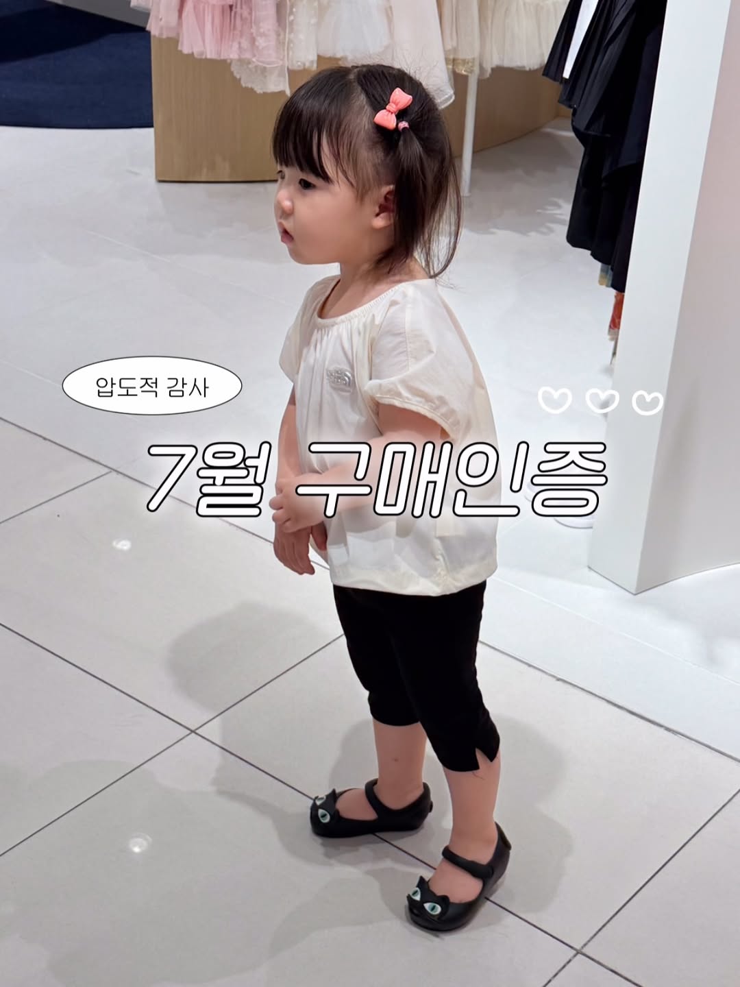 기저귀패드
