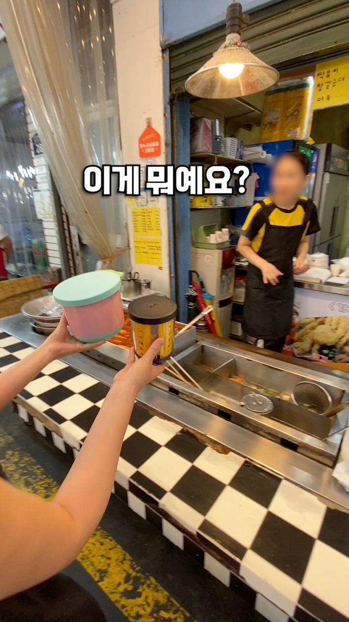 샐러드팟