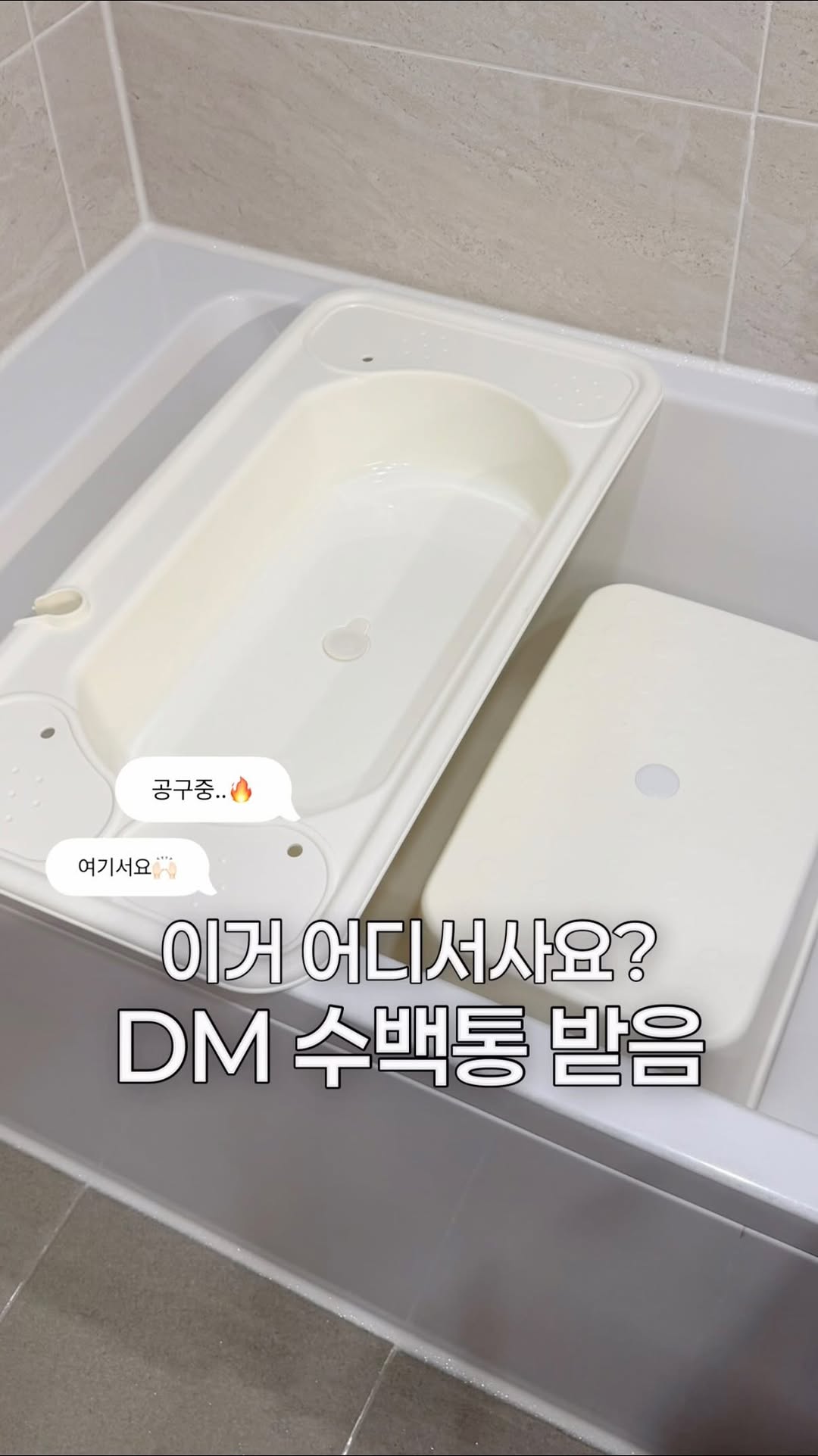 유아 세면대