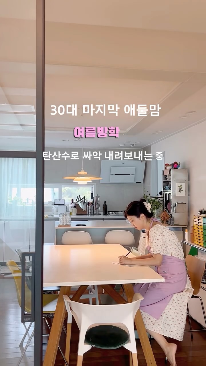 탄산수 메이커