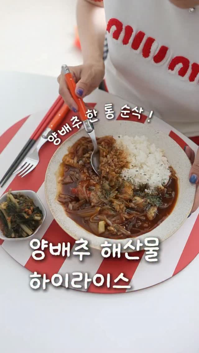 커트러리 및 옻칠 젓가락 수저세트