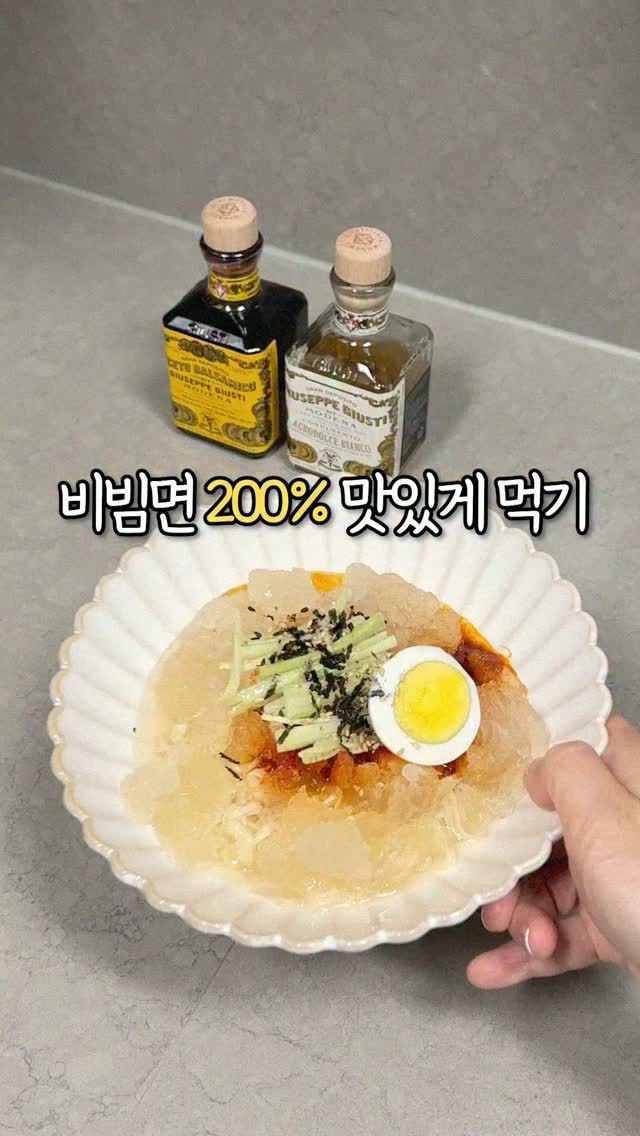화이트 발사믹