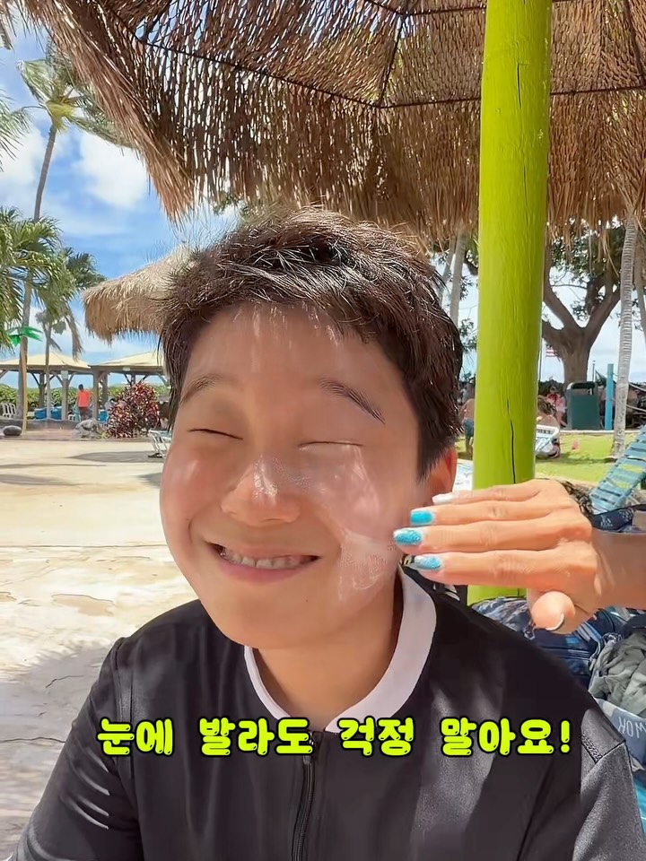 그리그리 썬쉴드젤