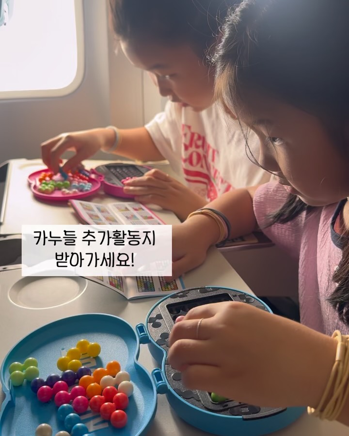 카누들