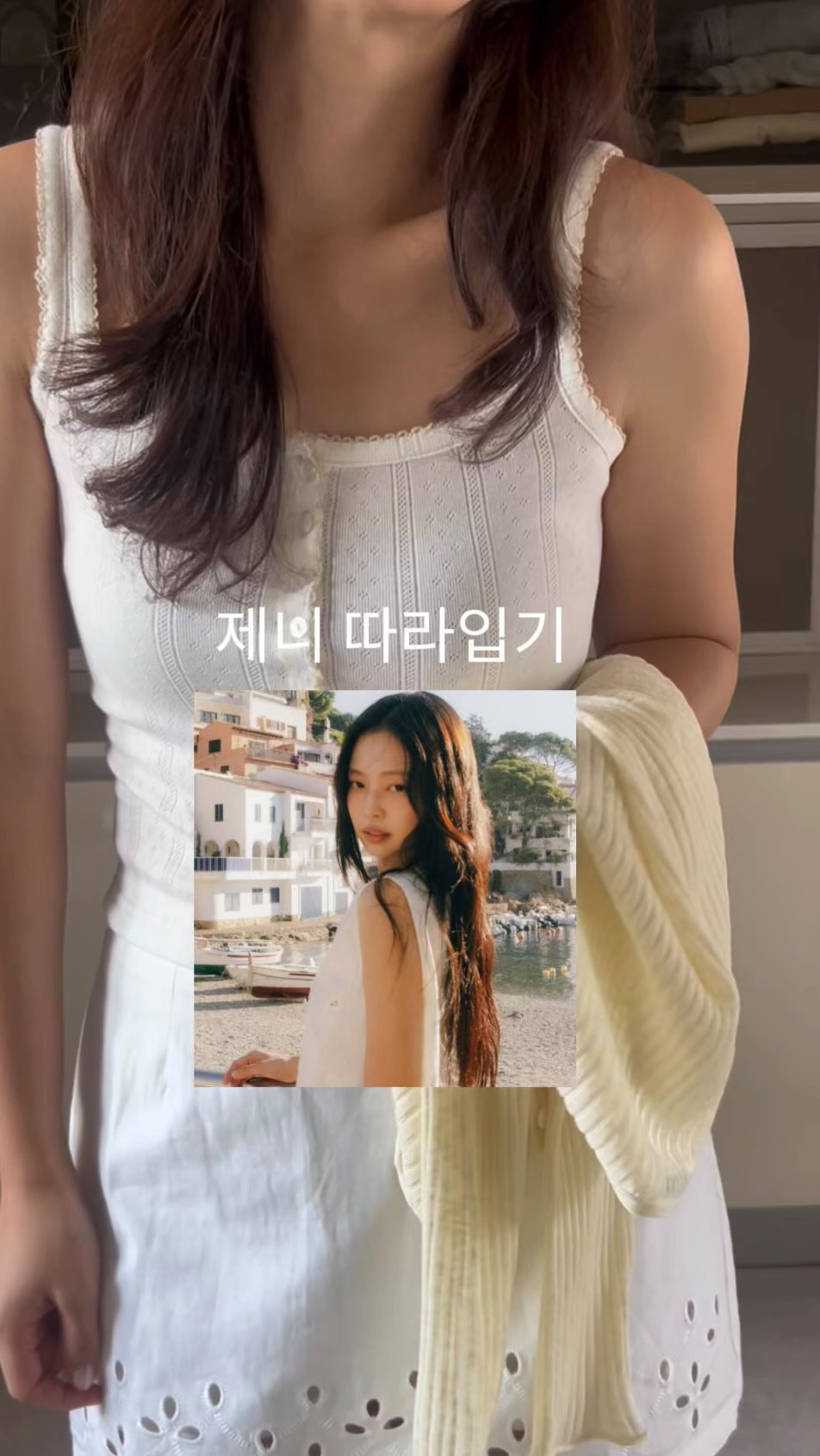 패션