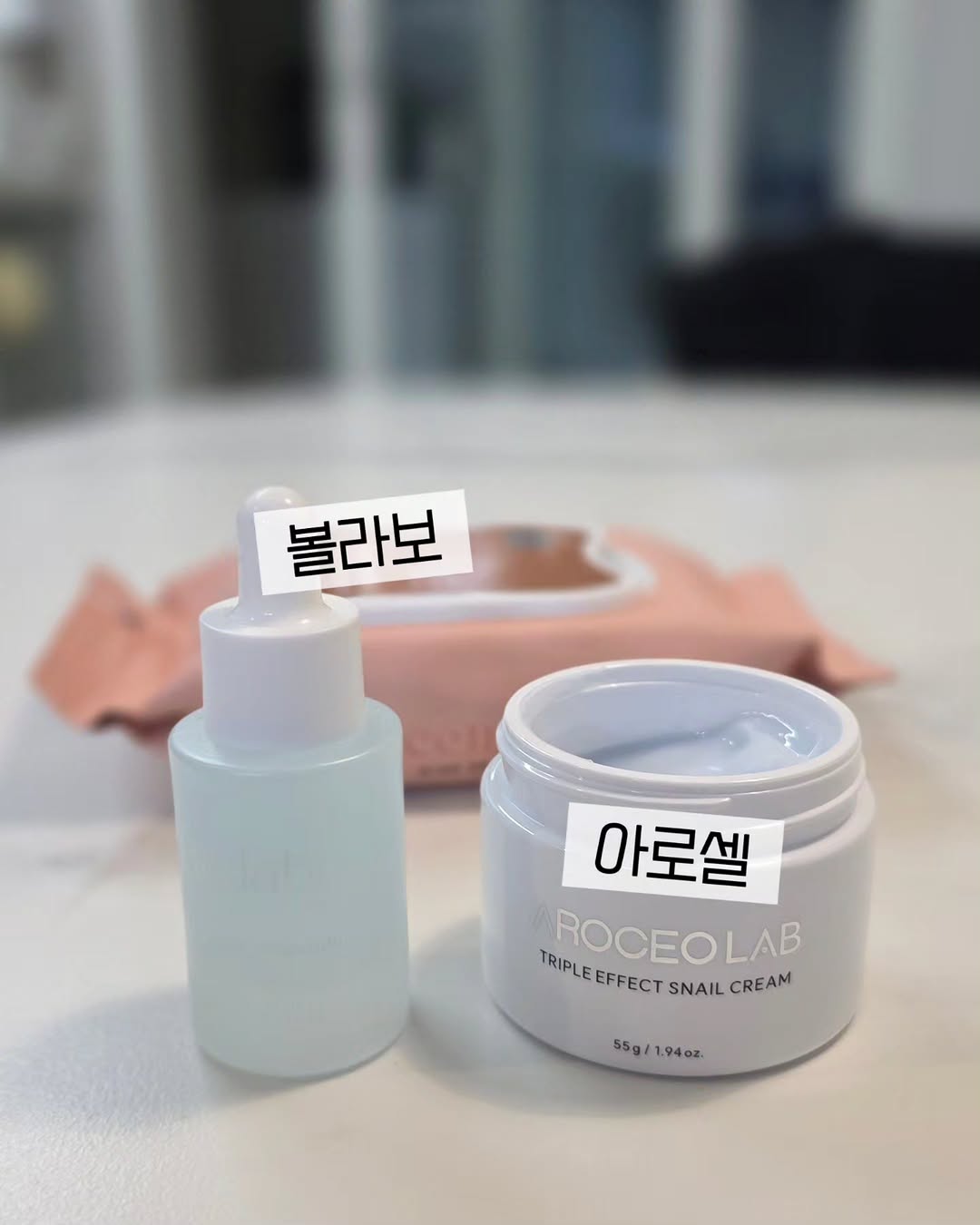 스네일크림
