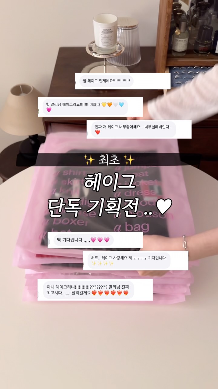 티셔츠