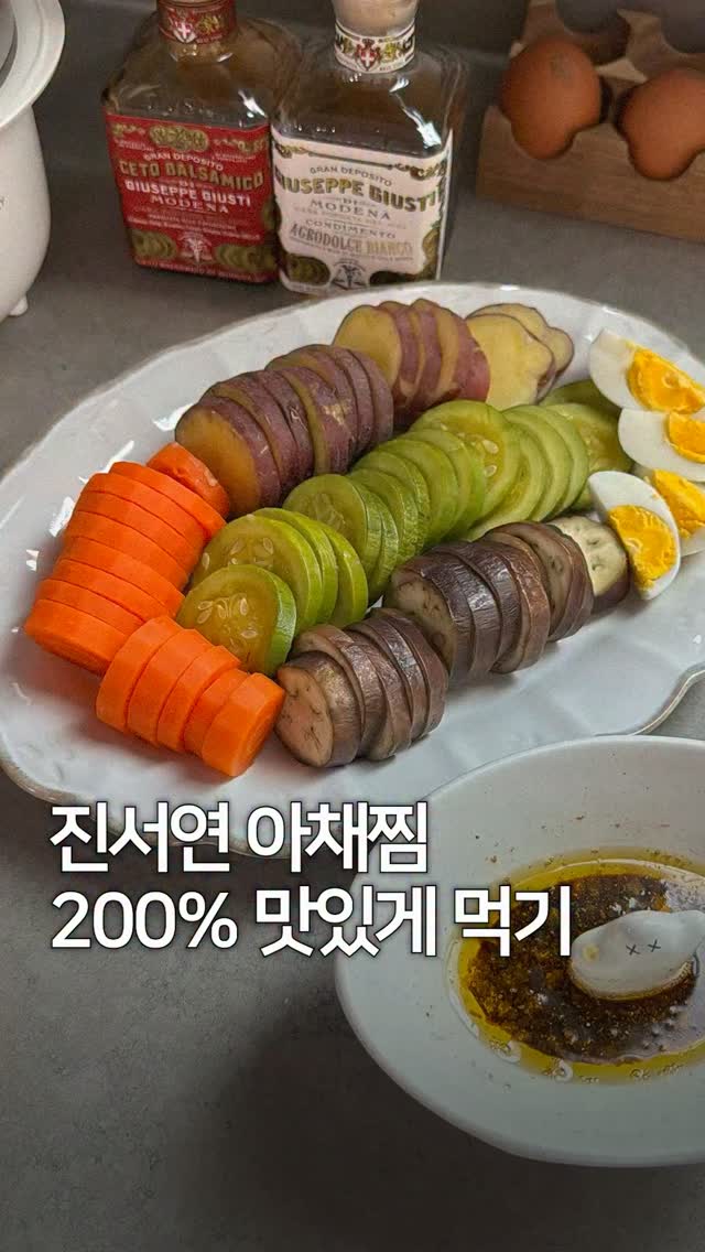 발사믹