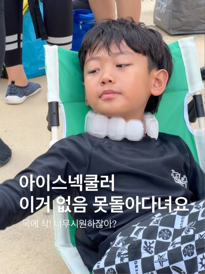 넥쿨러