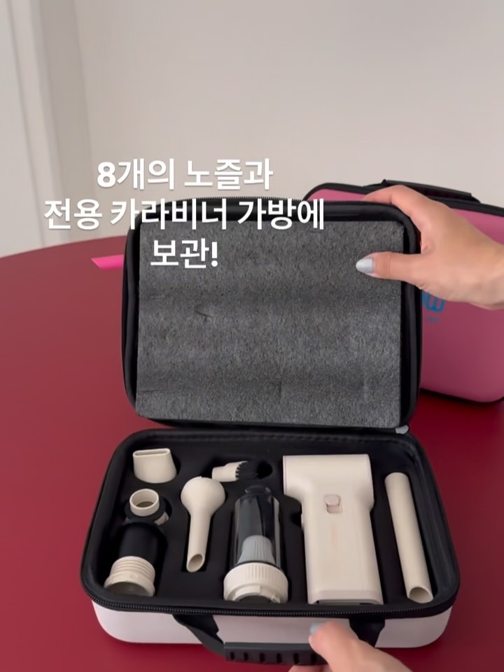 만능 에어건