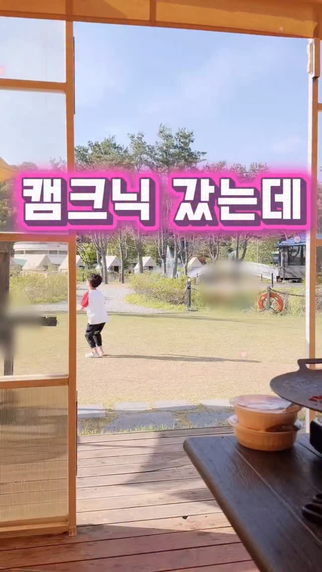 아임쥬스