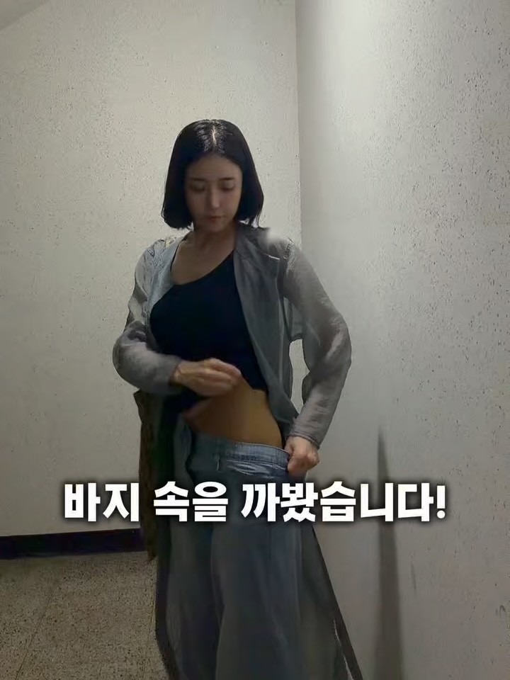 셀룰라이트 팬티