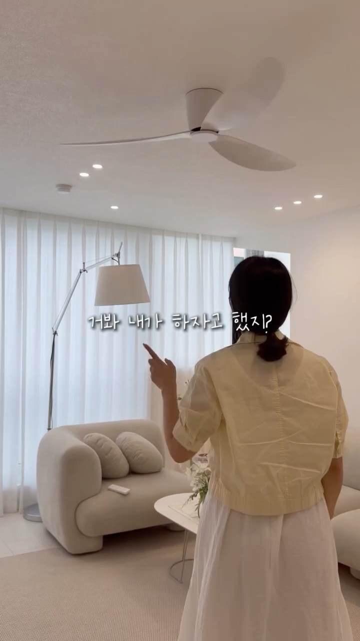 로슬러 실링팬