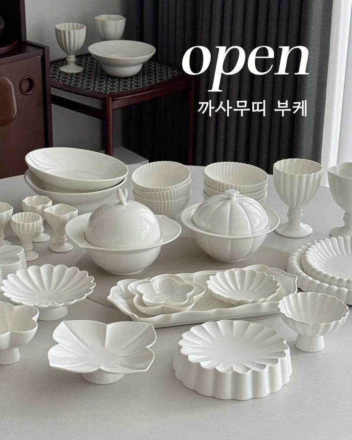 부케 유광