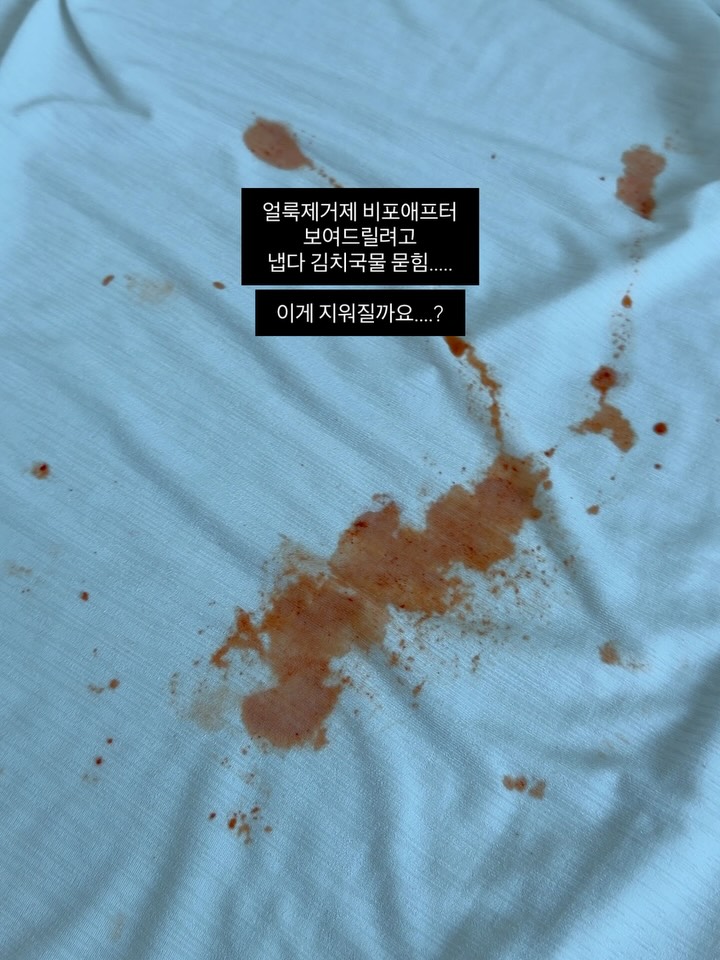 세탁폼 & 멀티폼