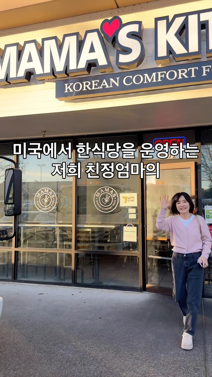 서울식 배추김치