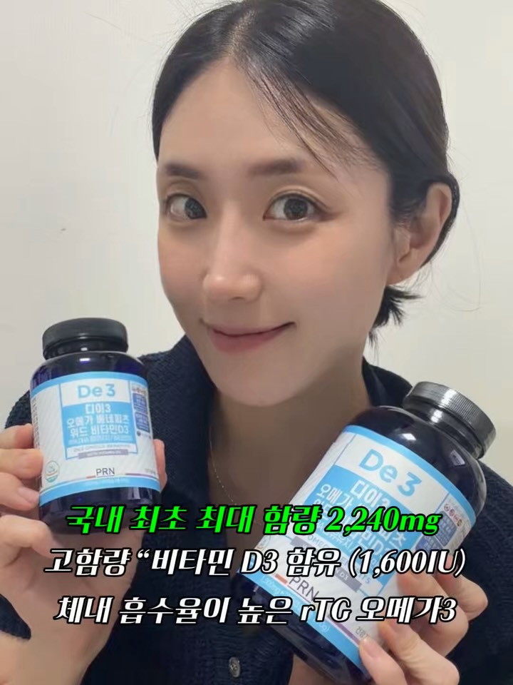 고농도 비타민/미네랄 종합영양제