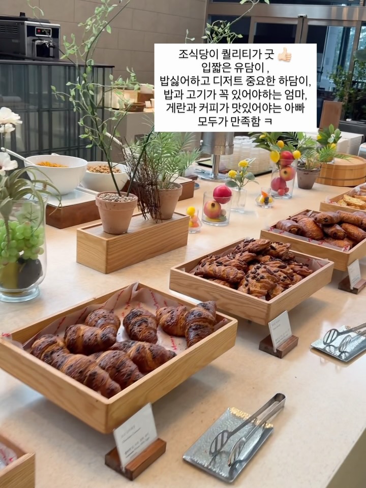 롯데리조트 속초 숙박권