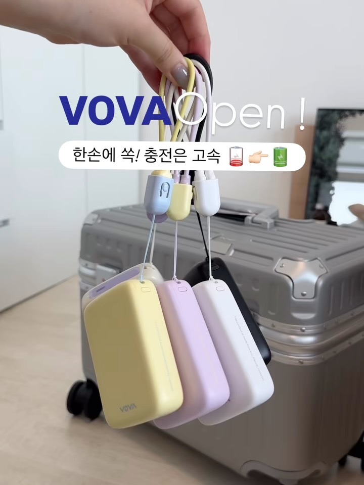 VOVA 보조배터리