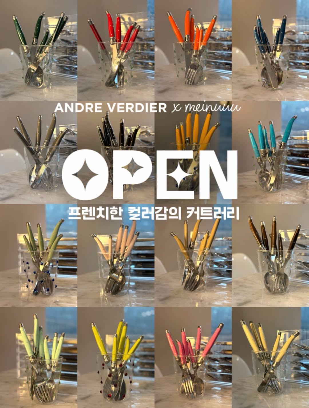커트러리 및 옻칠 젓가락