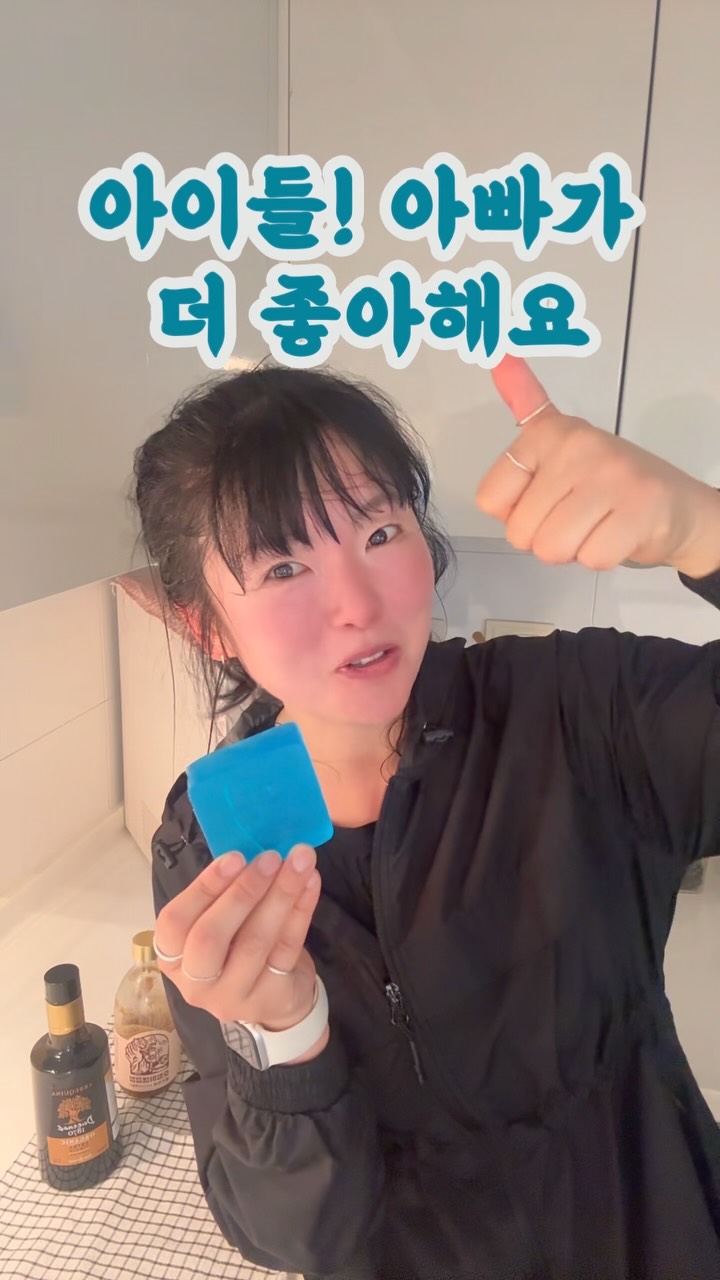 남편비누 5%